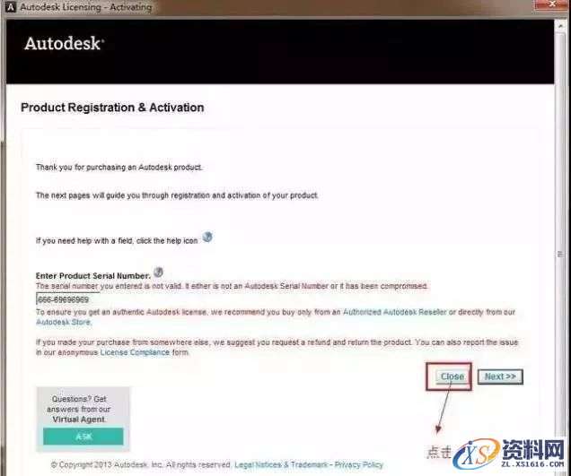 3dmax2014软件图文安装教程,点击,安装,注册机,选择,运行,第12张 3dmax2014软件图文安装教程,3dmax2014软件图文安装教程,点击,安装,注册机,选择,运行,第12张