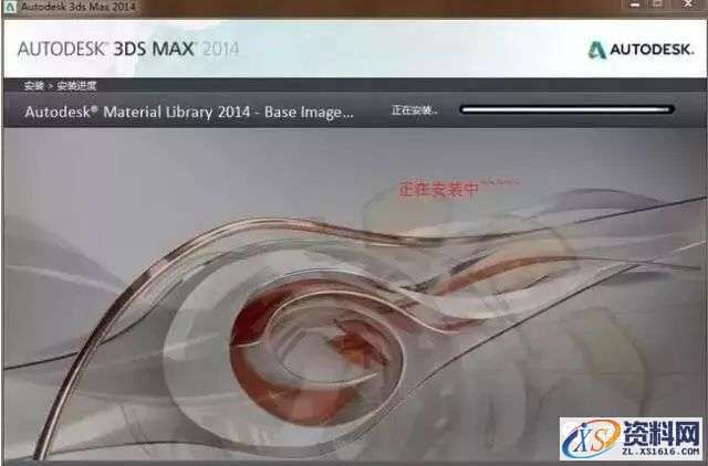 3dmax2014软件图文安装教程,点击,安装,注册机,选择,运行,第7张 3dmax2014软件图文安装教程,3dmax2014软件图文安装教程,点击,安装,注册机,选择,运行,第7张