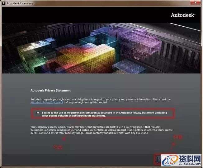 3dmax2013软件图文安装教程,安装,点击,激活,注册机,完成,第9张 3dmax2013软件图文安装教程,3dmax2013软件图文安装教程,安装,点击,激活,注册机,完成,第9张