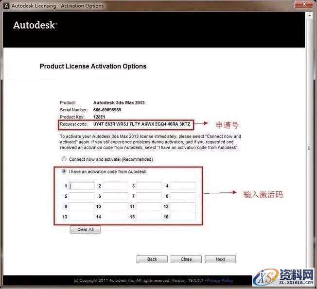 3dmax2013软件图文安装教程,安装,点击,激活,注册机,完成,第13张 3dmax2013软件图文安装教程,3dmax2013软件图文安装教程,安装,点击,激活,注册机,完成,第13张