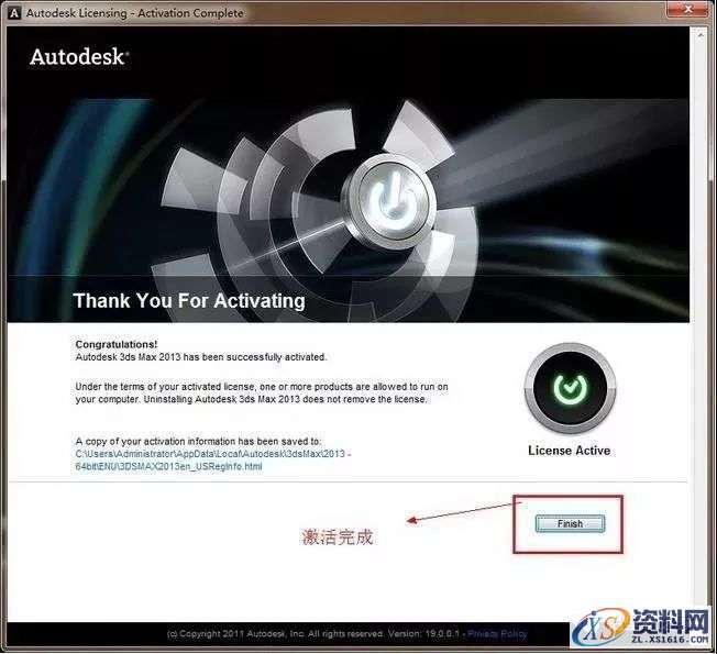 3dmax2013软件图文安装教程,安装,点击,激活,注册机,完成,第19张 3dmax2013软件图文安装教程,3dmax2013软件图文安装教程,安装,点击,激活,注册机,完成,第19张