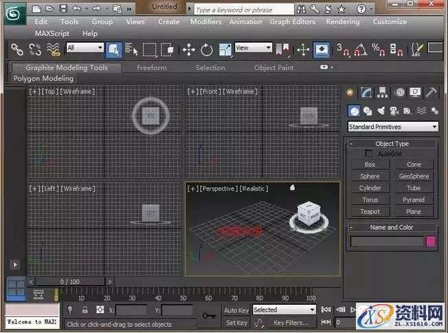 3dmax2013软件图文安装教程,安装,点击,激活,注册机,完成,第21张 3dmax2013软件图文安装教程,3dmax2013软件图文安装教程,安装,点击,激活,注册机,完成,第21张