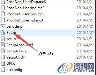 3dmax2011软件安装教程,点击,安装,激活,注册机,选择,第2张 3dmax2011软件安装教程,3dmax2011软件安装教程,点击,安装,激活,注册机,选择,第2张