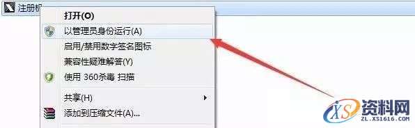 3dmax2011软件安装教程,点击,安装,激活,注册机,选择,第17张 3dmax2011软件安装教程,3dmax2011软件安装教程,点击,安装,激活,注册机,选择,第17张