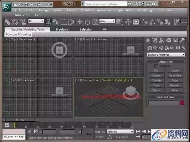 3dmax2010软件图文安装教程,点击,安装,激活,注册机,选择,第25张 3dmax2010软件图文安装教程,3dmax2010软件图文安装教程,点击,安装,激活,注册机,选择,第25张