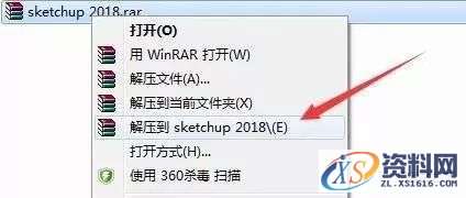 SU草图大师Sketchup2018软件图文安装教程,安装,点击,软件,盘,打开,第1张 SU草图大师Sketchup2018软件图文安装教程,SU草图大师Sketchup2018软件图文安装教程,安装,点击,软件,盘,打开,第1张
