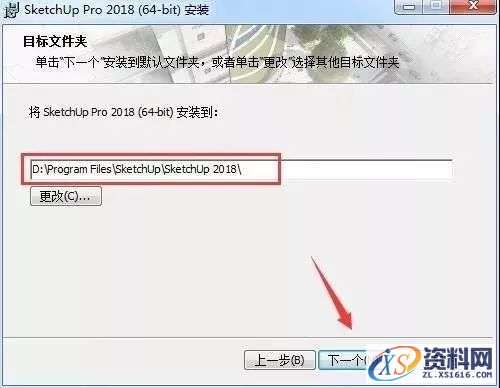 SU草图大师Sketchup2018软件图文安装教程,安装,点击,软件,盘,打开,第6张 SU草图大师Sketchup2018软件图文安装教程,SU草图大师Sketchup2018软件图文安装教程,安装,点击,软件,盘,打开,第6张