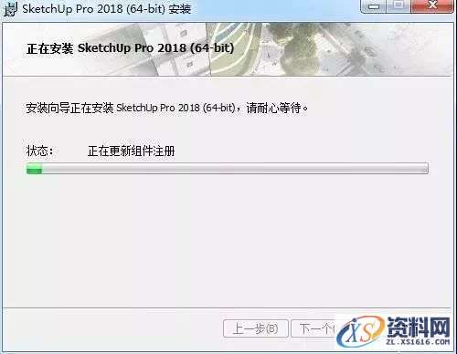 SU草图大师Sketchup2018软件图文安装教程,安装,点击,软件,盘,打开,第8张 SU草图大师Sketchup2018软件图文安装教程,SU草图大师Sketchup2018软件图文安装教程,安装,点击,软件,盘,打开,第8张