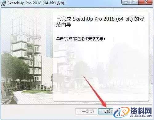 SU草图大师Sketchup2018软件图文安装教程,安装,点击,软件,盘,打开,第9张 SU草图大师Sketchup2018软件图文安装教程,SU草图大师Sketchup2018软件图文安装教程,安装,点击,软件,盘,打开,第9张