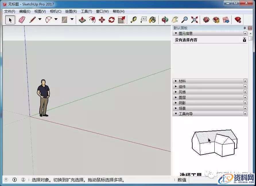 SU草图大师Sketchup2017软件图文安装教程,安装,点击,盘,软件,目录,第13张 SU草图大师Sketchup2017软件图文安装教程,SU草图大师Sketchup2017软件图文安装教程,安装,点击,盘,软件,目录,第13张