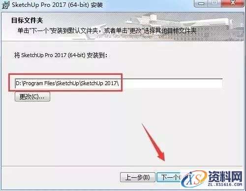 SU草图大师Sketchup2017软件图文安装教程,安装,点击,盘,软件,目录,第4张 SU草图大师Sketchup2017软件图文安装教程,SU草图大师Sketchup2017软件图文安装教程,安装,点击,盘,软件,目录,第4张