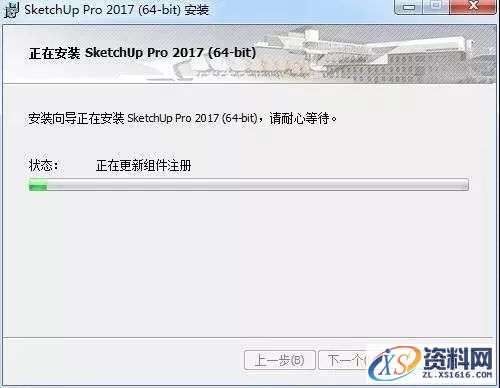 SU草图大师Sketchup2017软件图文安装教程,安装,点击,盘,软件,目录,第6张 SU草图大师Sketchup2017软件图文安装教程,SU草图大师Sketchup2017软件图文安装教程,安装,点击,盘,软件,目录,第6张