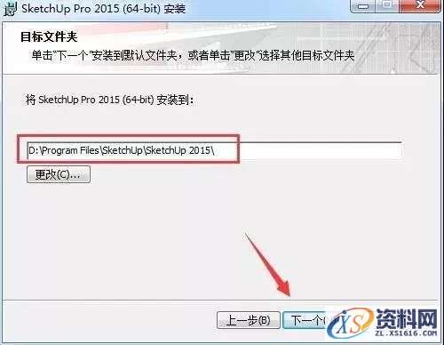 SU草图大师Sketchup2015软件图文安装教程,安装,点击,盘,软件,完成,第5张 SU草图大师Sketchup2015软件图文安装教程,SU草图大师Sketchup2015软件图文安装教程,安装,点击,盘,软件,完成,第5张