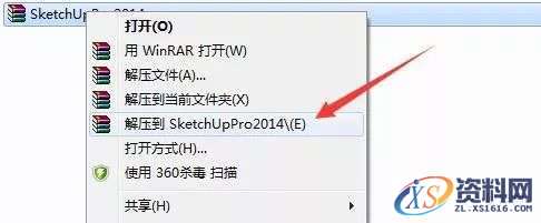 SU草图大师Sketchup2014软件图文安装教程,安装,点击,打开,选择,盘,第1张 SU草图大师Sketchup2014软件图文安装教程,SU草图大师Sketchup2014软件图文安装教程,安装,点击,打开,选择,盘,第1张