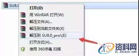 SU草图大师Sketchup8.0软件图文安装教程,安装,点击,盘,草图,打开,第1张 SU草图大师Sketchup8.0软件图文安装教程,SU草图大师Sketchup8.0软件图文安装教程,安装,点击,盘,草图,打开,第1张