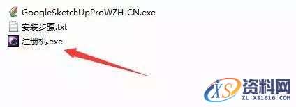 SU草图大师Sketchup8.0软件图文安装教程,安装,点击,盘,草图,打开,第10张 SU草图大师Sketchup8.0软件图文安装教程,SU草图大师Sketchup8.0软件图文安装教程,安装,点击,盘,草图,打开,第10张