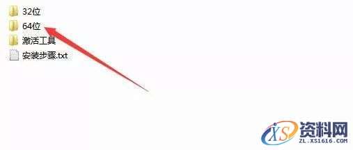 Project2016软件安装教程,安装,点击,选择,激活,任务,第2张 Project2016软件安装教程,Project2016软件安装教程,安装,点击,选择,激活,任务,第2张