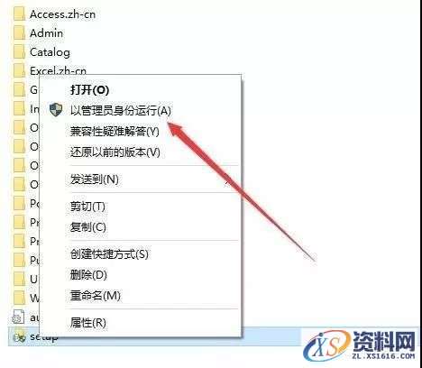 Office2010软件图文安装教程,安装,点击,2010,激活,窗口,第2张 Office2010软件图文安装教程,Office2010软件图文安装教程,安装,点击,2010,激活,窗口,第2张