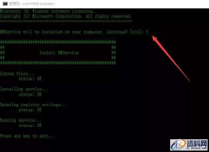 Office2010软件图文安装教程,安装,点击,2010,激活,窗口,第10张 Office2010软件图文安装教程,Office2010软件图文安装教程,安装,点击,2010,激活,窗口,第10张
