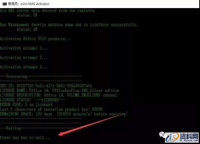 Office2010软件图文安装教程,安装,点击,2010,激活,窗口,第14张 Office2010软件图文安装教程,Office2010软件图文安装教程,安装,点击,2010,激活,窗口,第14张