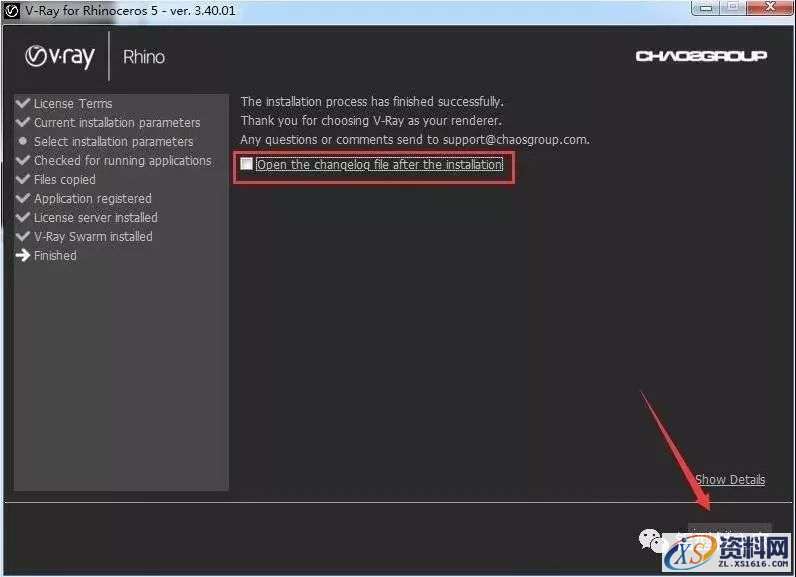 Vray3.4 for Rhino5.0渲染器VR软件图文安装教程,点击,安装,渲染,复制,打开,第10张 Vray3.4 for Rhino5.0渲染器VR软件图文安装教程,Vray3.4 for Rhino5.0渲染器VR软件图文安装教程,点击,安装,渲染,复制,打开,第10张