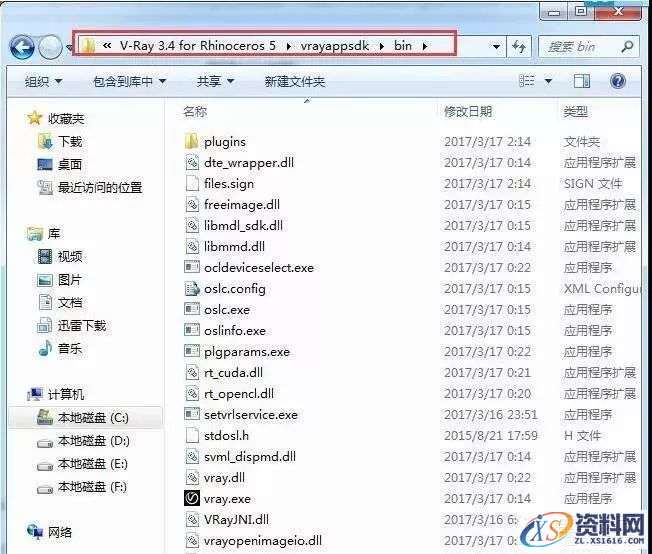 Vray3.4 for Rhino5.0渲染器VR软件图文安装教程,点击,安装,渲染,复制,打开,第12张 Vray3.4 for Rhino5.0渲染器VR软件图文安装教程,Vray3.4 for Rhino5.0渲染器VR软件图文安装教程,点击,安装,渲染,复制,打开,第12张