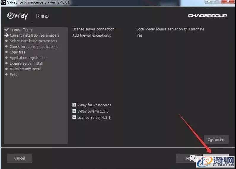 Vray3.4 for Rhino5.0渲染器VR软件图文安装教程,点击,安装,渲染,复制,打开,第4张 Vray3.4 for Rhino5.0渲染器VR软件图文安装教程,Vray3.4 for Rhino5.0渲染器VR软件图文安装教程,点击,安装,渲染,复制,打开,第4张