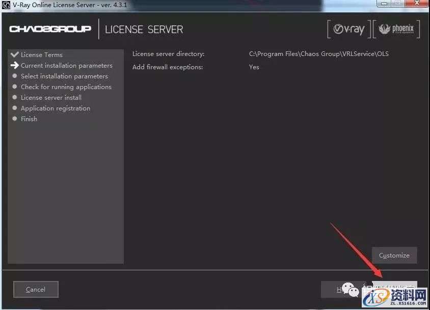 Vray3.4 for Rhino5.0渲染器VR软件图文安装教程,点击,安装,渲染,复制,打开,第5张 Vray3.4 for Rhino5.0渲染器VR软件图文安装教程,Vray3.4 for Rhino5.0渲染器VR软件图文安装教程,点击,安装,渲染,复制,打开,第5张