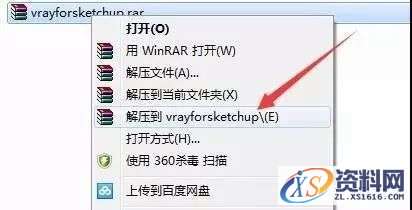 Vray 3.4 for SketchUp SU渲染器VR软件图文安装教程,点击,安装,用户,vray,渲染,第1张 Vray 3.4 for SketchUp SU渲染器VR软件图文安装教程,Vray 3.4 for SketchUp SU渲染器VR软件图文安装教程,点击,安装,用户,vray,渲染,第1张