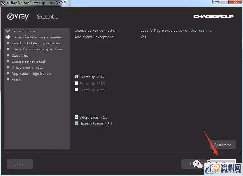 Vray 3.4 for SketchUp SU渲染器VR软件图文安装教程,点击,安装,用户,vray,渲染,第4张 Vray 3.4 for SketchUp SU渲染器VR软件图文安装教程,Vray 3.4 for SketchUp SU渲染器VR软件图文安装教程,点击,安装,用户,vray,渲染,第4张