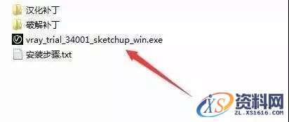 Vray 3.4 for SketchUp SU渲染器VR软件图文安装教程,点击,安装,用户,vray,渲染,第2张 Vray 3.4 for SketchUp SU渲染器VR软件图文安装教程,Vray 3.4 for SketchUp SU渲染器VR软件图文安装教程,点击,安装,用户,vray,渲染,第2张