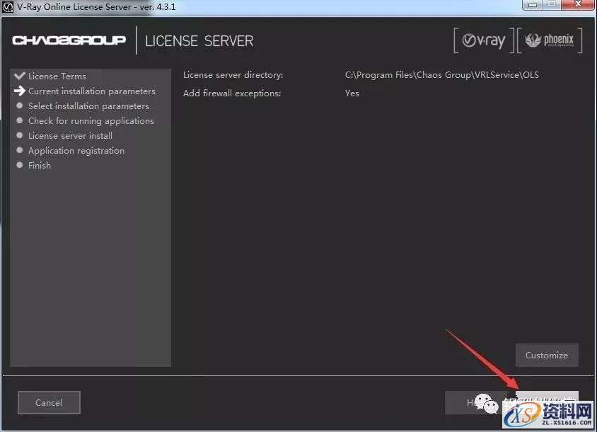 Vray 3.4 for SketchUp SU渲染器VR软件图文安装教程,点击,安装,用户,vray,渲染,第6张 Vray 3.4 for SketchUp SU渲染器VR软件图文安装教程,Vray 3.4 for SketchUp SU渲染器VR软件图文安装教程,点击,安装,用户,vray,渲染,第6张