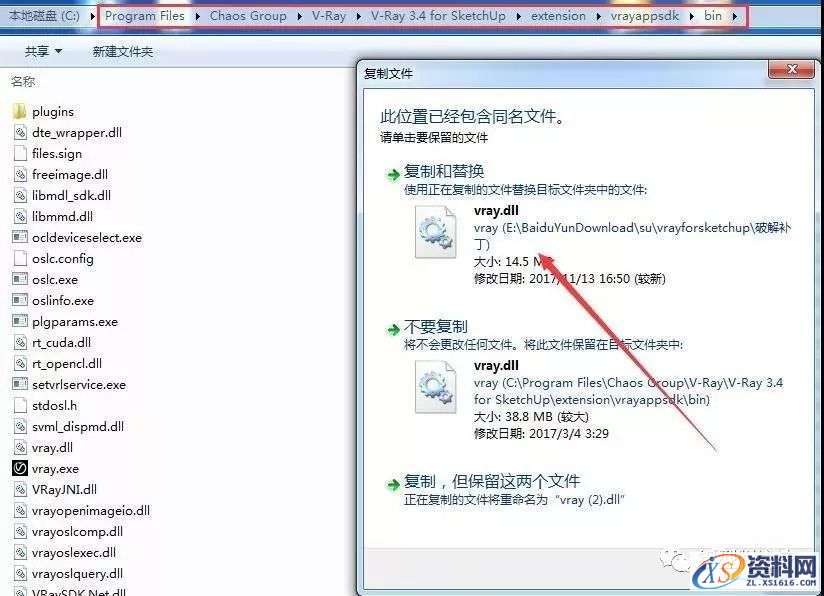 Vray 3.4 for SketchUp SU渲染器VR软件图文安装教程,点击,安装,用户,vray,渲染,第17张 Vray 3.4 for SketchUp SU渲染器VR软件图文安装教程,Vray 3.4 for SketchUp SU渲染器VR软件图文安装教程,点击,安装,用户,vray,渲染,第17张