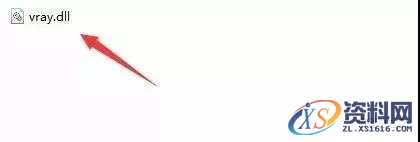 Vray 3.4 for SketchUp SU渲染器VR软件图文安装教程,点击,安装,用户,vray,渲染,第16张 Vray 3.4 for SketchUp SU渲染器VR软件图文安装教程,Vray 3.4 for SketchUp SU渲染器VR软件图文安装教程,点击,安装,用户,vray,渲染,第16张