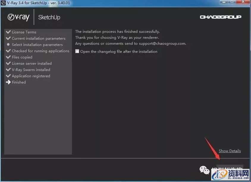 Vray 3.4 for SketchUp SU渲染器VR软件图文安装教程,点击,安装,用户,vray,渲染,第11张 Vray 3.4 for SketchUp SU渲染器VR软件图文安装教程,Vray 3.4 for SketchUp SU渲染器VR软件图文安装教程,点击,安装,用户,vray,渲染,第11张