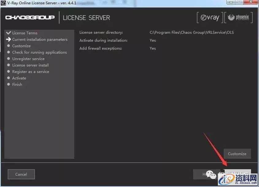 VRay3.6 for 3dmax2013-2018软件图文安装教程,点击,安装,渲染,VRay,软件,第8张 VRay3.6 for 3dmax2013-2018软件图文安装教程,VRay3.6 for 3dmax2013-2018软件图文安装教程,点击,安装,渲染,VRay,软件,第8张