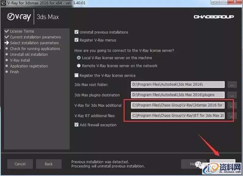 Vray 3.4 for 3dsmax渲染器VR软件图文安装教程,点击,安装,设置,3dmax,默认,第5张 Vray 3.4 for 3dsmax渲染器VR软件图文安装教程,Vray 3.4 for 3dsmax渲染器VR软件图文安装教程,点击,安装,设置,3dmax,默认,第5张