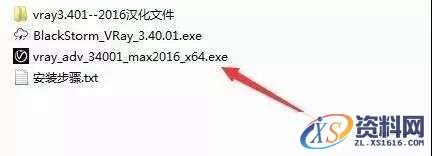 Vray 3.4 for 3dsmax渲染器VR软件图文安装教程,点击,安装,设置,3dmax,默认,第2张 Vray 3.4 for 3dsmax渲染器VR软件图文安装教程,Vray 3.4 for 3dsmax渲染器VR软件图文安装教程,点击,安装,设置,3dmax,默认,第2张