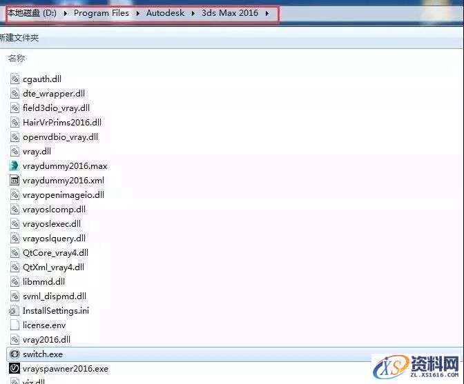 Vray 3.4 for 3dsmax渲染器VR软件图文安装教程,点击,安装,设置,3dmax,默认,第11张 Vray 3.4 for 3dsmax渲染器VR软件图文安装教程,Vray 3.4 for 3dsmax渲染器VR软件图文安装教程,点击,安装,设置,3dmax,默认,第11张