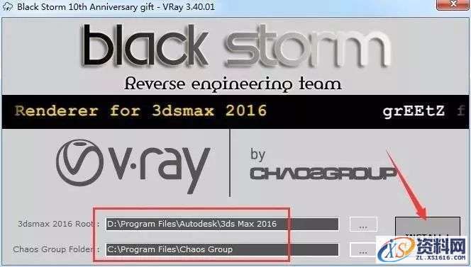 Vray 3.4 for 3dsmax渲染器VR软件图文安装教程,点击,安装,设置,3dmax,默认,第8张 Vray 3.4 for 3dsmax渲染器VR软件图文安装教程,Vray 3.4 for 3dsmax渲染器VR软件图文安装教程,点击,安装,设置,3dmax,默认,第8张