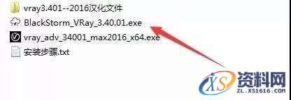 Vray 3.4 for 3dsmax渲染器VR软件图文安装教程,点击,安装,设置,3dmax,默认,第7张 Vray 3.4 for 3dsmax渲染器VR软件图文安装教程,Vray 3.4 for 3dsmax渲染器VR软件图文安装教程,点击,安装,设置,3dmax,默认,第7张