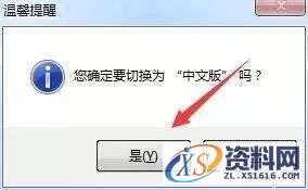 Vray 3.4 for 3dsmax渲染器VR软件图文安装教程,点击,安装,设置,3dmax,默认,第13张 Vray 3.4 for 3dsmax渲染器VR软件图文安装教程,Vray 3.4 for 3dsmax渲染器VR软件图文安装教程,点击,安装,设置,3dmax,默认,第13张