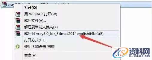 Vray3.0 for 3dsmax软件安装教程,安装,选择,路径,点击,可以,第1张 Vray3.0 for 3dsmax软件安装教程,Vray3.0 for 3dsmax软件安装教程,安装,选择,路径,点击,可以,第1张