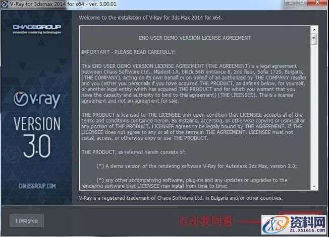 Vray3.0 for 3dsmax软件安装教程,安装,选择,路径,点击,可以,第3张 Vray3.0 for 3dsmax软件安装教程,Vray3.0 for 3dsmax软件安装教程,安装,选择,路径,点击,可以,第3张