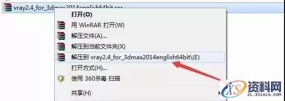 Vray2.4for 3dsmax软件图文安装教程,安装,渲染,点击,next,继续,第1张 Vray2.4for 3dsmax软件图文安装教程,Vray2.4for 3dsmax软件图文安装教程,安装,渲染,点击,next,继续,第1张