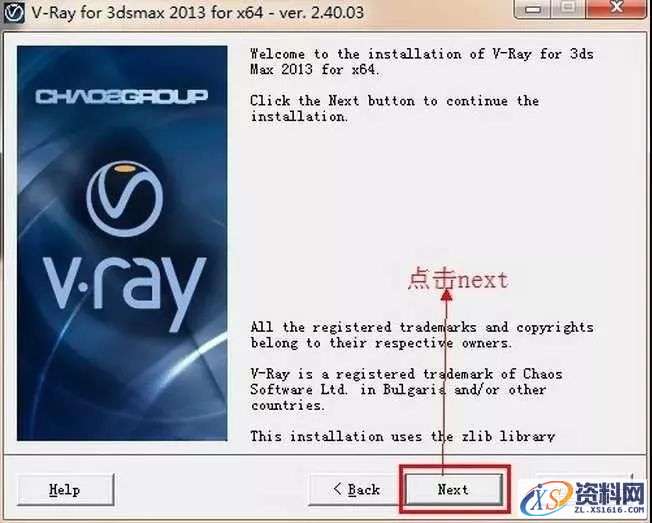 Vray2.4for 3dsmax软件图文安装教程,安装,渲染,点击,next,继续,第3张 Vray2.4for 3dsmax软件图文安装教程,Vray2.4for 3dsmax软件图文安装教程,安装,渲染,点击,next,继续,第3张