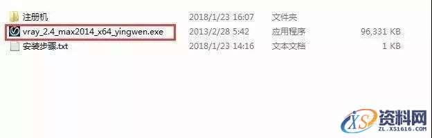 Vray2.4for 3dsmax软件图文安装教程,安装,渲染,点击,next,继续,第2张 Vray2.4for 3dsmax软件图文安装教程,Vray2.4for 3dsmax软件图文安装教程,安装,渲染,点击,next,继续,第2张