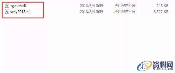Vray2.4for 3dsmax软件图文安装教程,安装,渲染,点击,next,继续,第12张 Vray2.4for 3dsmax软件图文安装教程,Vray2.4for 3dsmax软件图文安装教程,安装,渲染,点击,next,继续,第12张