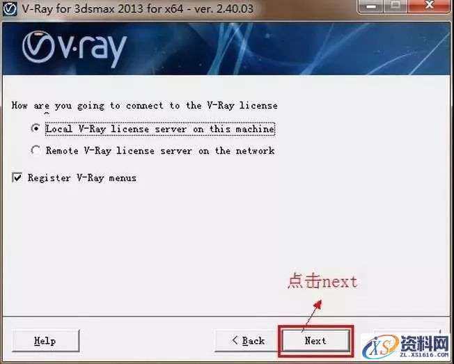 Vray2.4for 3dsmax软件图文安装教程,安装,渲染,点击,next,继续,第7张 Vray2.4for 3dsmax软件图文安装教程,Vray2.4for 3dsmax软件图文安装教程,安装,渲染,点击,next,继续,第7张