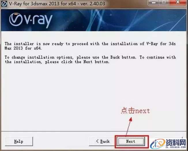 Vray2.4for 3dsmax软件图文安装教程,安装,渲染,点击,next,继续,第9张 Vray2.4for 3dsmax软件图文安装教程,Vray2.4for 3dsmax软件图文安装教程,安装,渲染,点击,next,继续,第9张